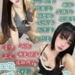 宜蘭定點茶-小野