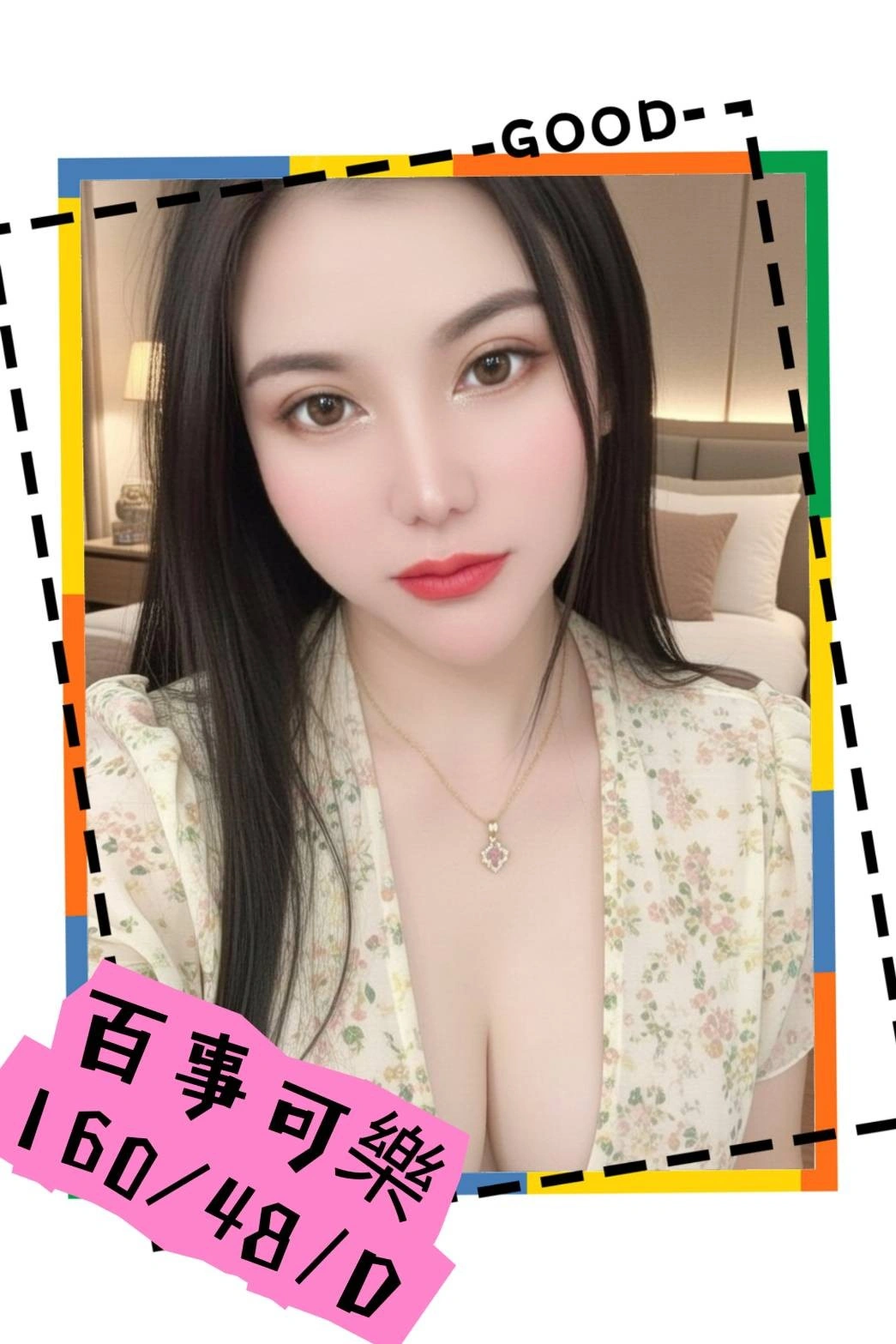 cMwntRfN4hF6vosj 嘉義定點茶-百事可樂:圖片 1