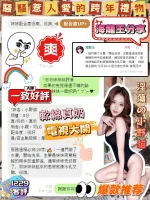 台中定點茶-小野貓：圖片 7