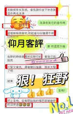 屏東定點茶-仰月：圖片 7