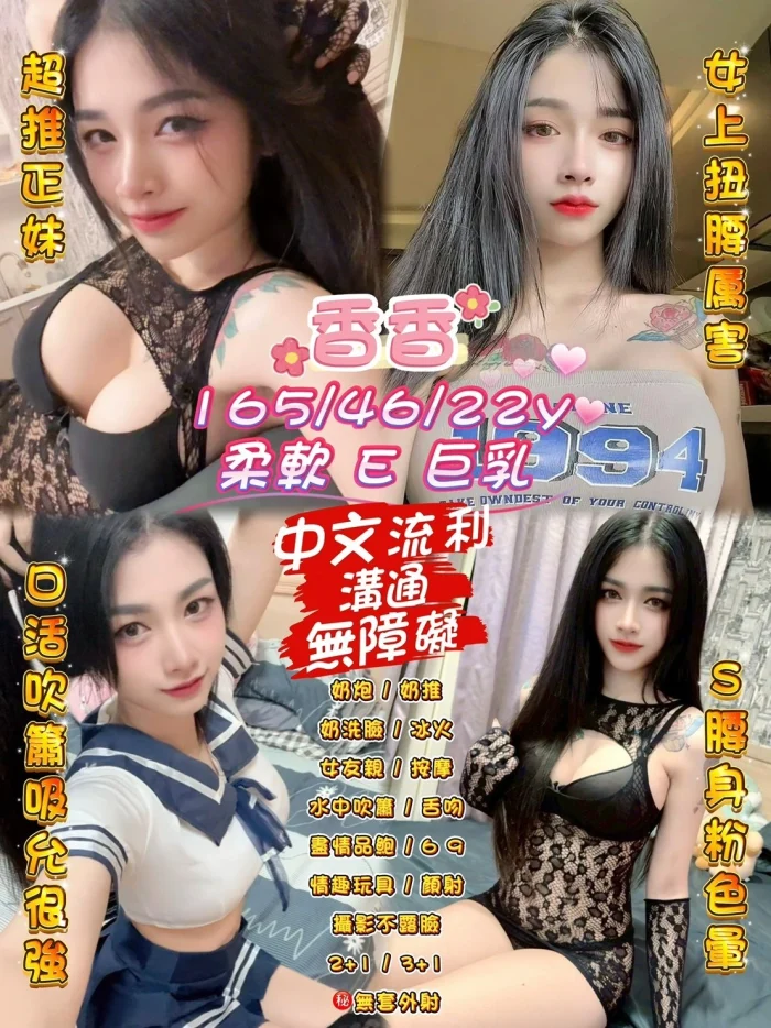 桃園定點茶-香香：圖片 1