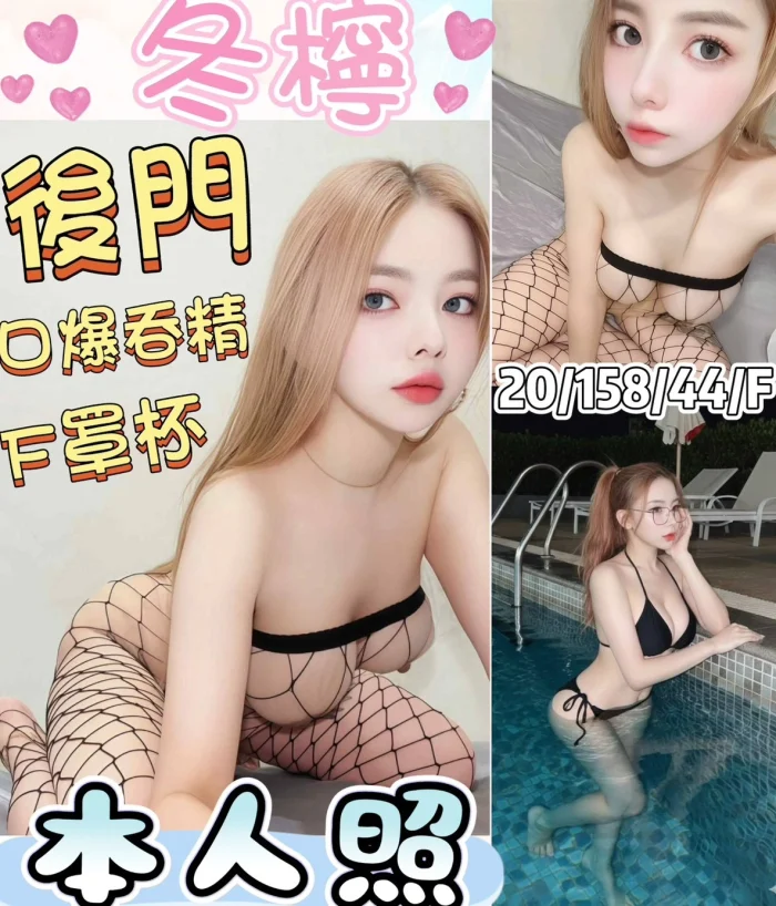 彰化定點茶-冬檸：圖片 1