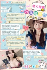 台南定點茶-竹本繪：圖片 7