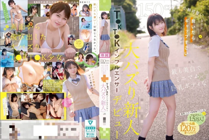 台南外送茶-根鈴菜：圖片 6