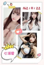 台中外送茶-心瀬愛