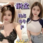 基隆定點茶-俐金