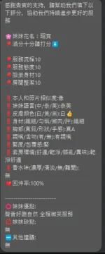 新竹定點茶-昭寶：圖片 6