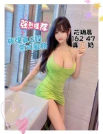 台中定點茶-芯玥晨