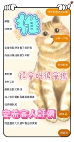 台中定點茶-安希：圖片 3