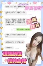 台中定點茶-寶貝：圖片 12