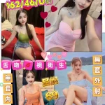 花蓮定點茶-哈密