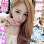 彰化定點茶-芷悠