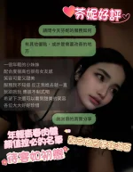 嘉義定點茶-芬妮：圖片 5