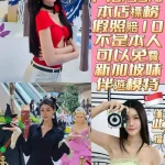 台南定點茶-艾思菲