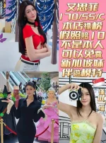 台南定點茶-艾思菲