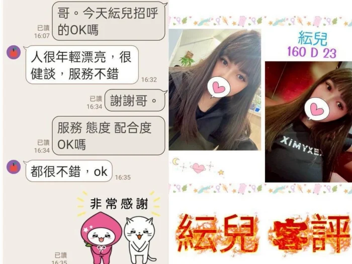 台北定點茶-紜兒：圖片 4