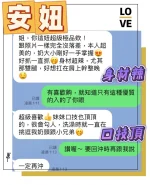 台中定點茶-安妞：圖片 5