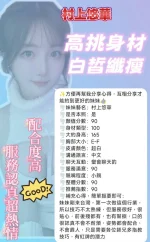 台南定點茶-村上悠華：圖片 3