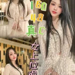 台北定點茶-娜娜