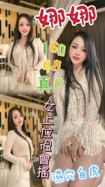 台北定點茶-娜娜