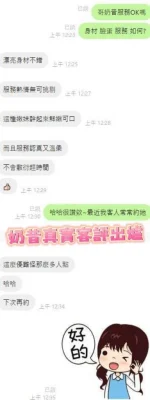 台南定點茶-奶昔：圖片 9