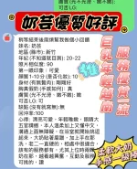 新竹定點茶-奶芸：圖片 3