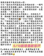 台南定點茶-奶昔：圖片 16