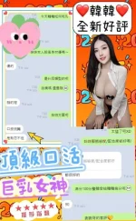 台中定點茶-韓韓：圖片 3