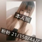 桃園外送茶-粉粉