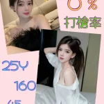 嘉義定點茶-夢璃