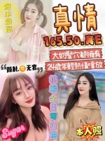 雲林定點茶-真情