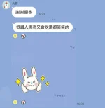 台中定點茶-坂本優香：圖片 8