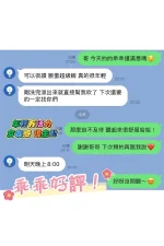 高雄定點茶-乖乖：圖片 11