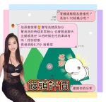 屏東定點茶,外送茶-饅頭：圖片 7