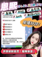 宜蘭定點茶-恩熙：圖片 2