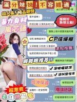 台中定點茶-嵐芯語：圖片 8