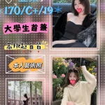 台北外送茶-亞樂