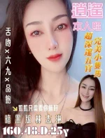 台南定點茶-逍遙