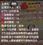 苗栗定點茶-穎樂：圖片 3