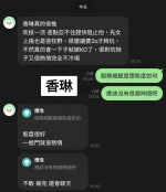 台中定點茶-香琳：圖片 6