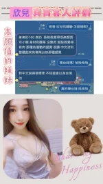 雲林定點茶-欣兒：圖片 6