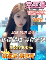 嘉義定點茶-艾王淨：圖片 3