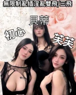 新竹定點茶-初心：圖片 2