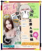 南投定點茶-栗子:圖片 2