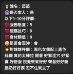 雲林定點茶-茹茹：圖片 3