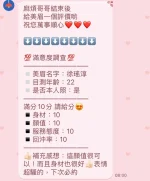 苗栗定點茶-徐瑤淳：圖片 3