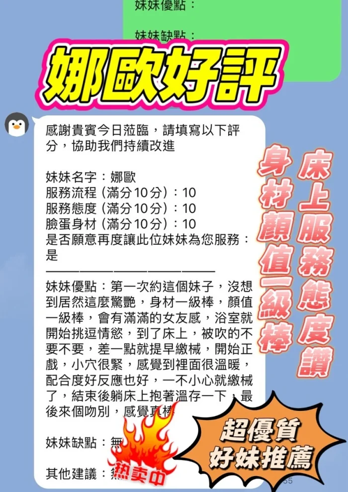 新竹定點茶-娜歐：圖片 4