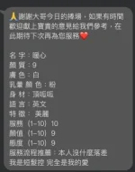 新北定點茶-暖心：圖片 2