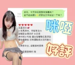 高雄定點茶-咪啞：圖片 2