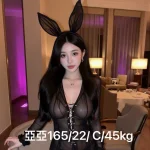 台北外送茶-亞亞：圖片 2